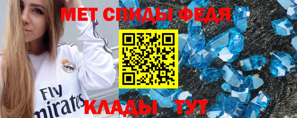 Амфетамин 98% Белгород