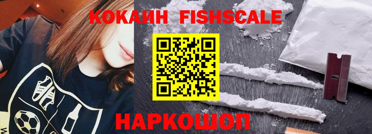 Cocaine VHQ Белгород