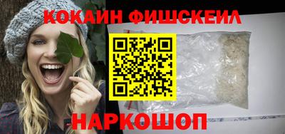 меф Ачхой-Мартан