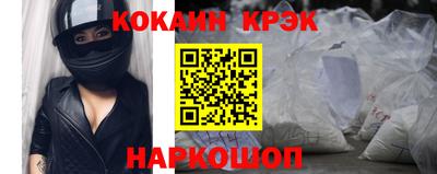 меф Ачхой-Мартан