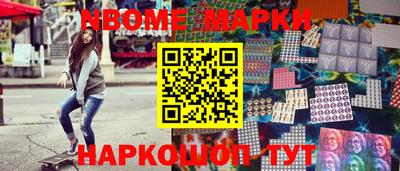 меф Ачхой-Мартан