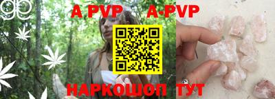 дурь Аша