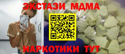 дурь Аша