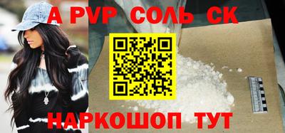 дурь Аша
