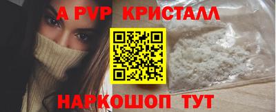 дурь Аша