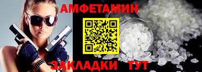 меф Ачхой-Мартан