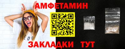 меф Ачхой-Мартан