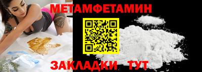 меф Ачхой-Мартан