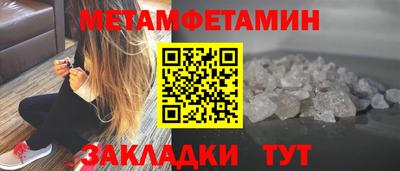 меф Ачхой-Мартан
