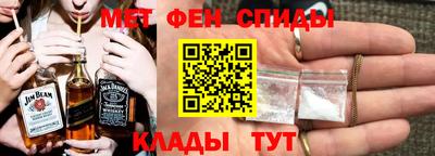 меф Ачхой-Мартан