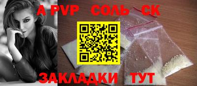 дурь Аша