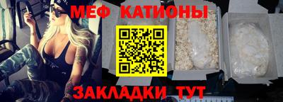 меф Ачхой-Мартан