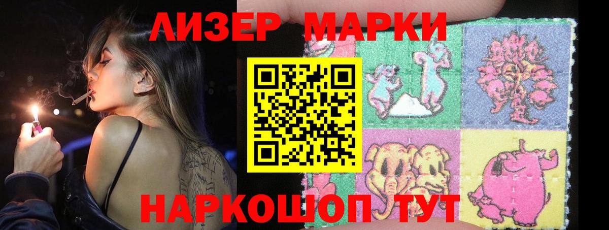 LSD-25 экстази кислота  Вход с VPN  Лсд 25 экстази ecstasy  Белгород 