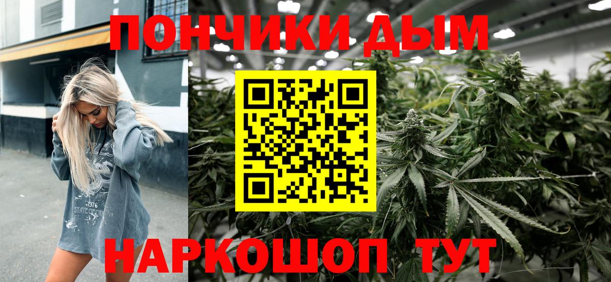 Конопля THC 21%  Бошки Шишки VHQ  Белгород  Вход с VPN  Каннабис MAZAR 