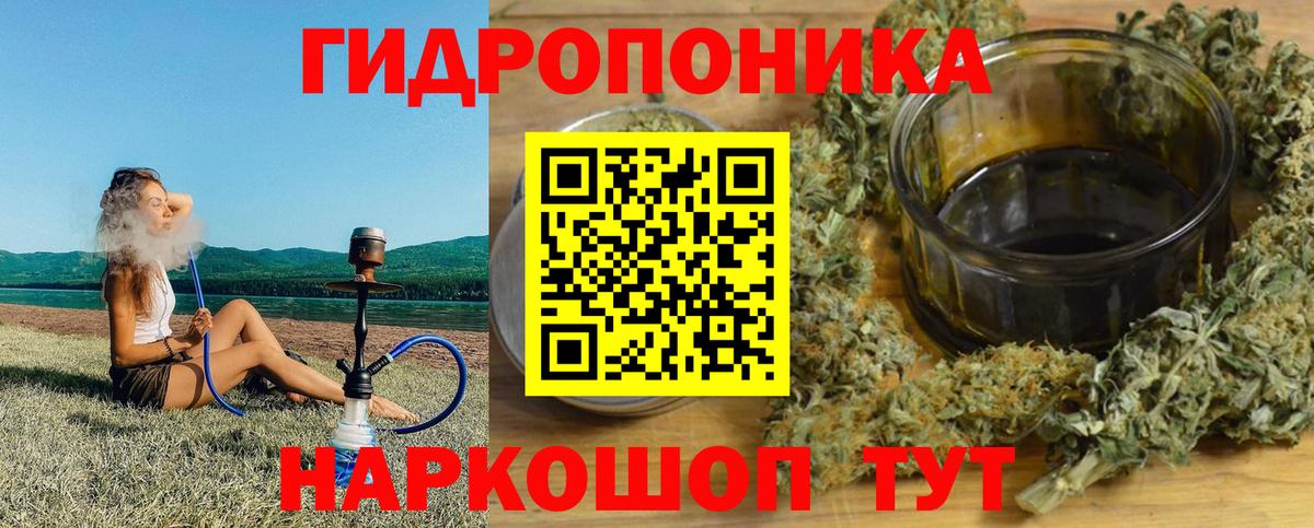 Шишки марихуана LSD WEED Белгород